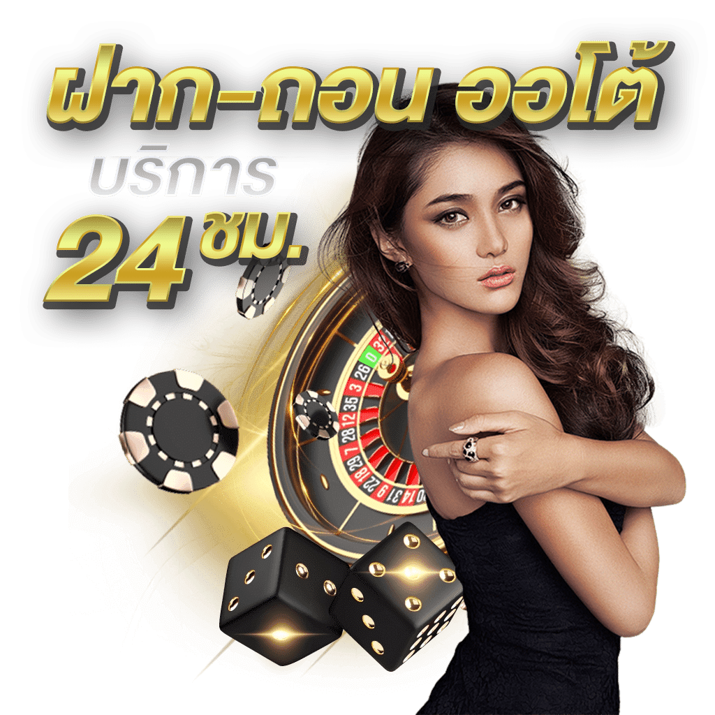 one เว็บพนันที่ให้มากกว่าการเดิมพัน ความสนุกไม่มีขีดจำกัด
